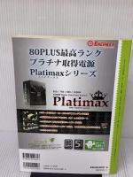 PC自作の鉄則! 2012 (日経BPパソコンベストムック) 日経BP 日経ＷｉｎＰＣ編集部