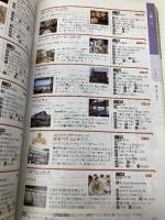 D37 地球の歩き方 韓国 2020~2021 (地球の歩き方D アジア) 学研プラス 地球の歩き方編集室