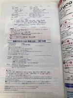 D37 地球の歩き方 韓国 2020~2021 (地球の歩き方D アジア) 学研プラス 地球の歩き方編集室