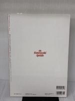 市民グラフかわさきひろば: 川崎の1年を写真で読み解く (第74号) 文化工房