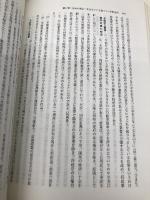 地方公務員新研修選書 3 学陽書房 原田 尚彦
