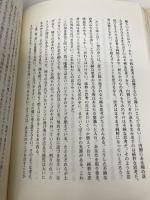 ディヤン・ス-トラ: 瞑想の道 市民出版社 OSHO