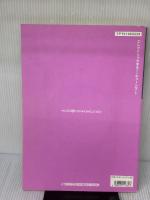 【※イタミ有り】ELECTRIC GUITAR　Tunes1