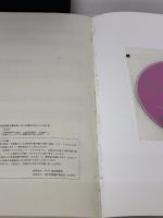 【※イタミ有り】ELECTRIC GUITAR　Tunes1