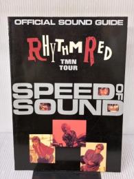 ＳＰＥＥＤ　ＯＦ　ＳＯＵＮＤ ヤマハミュージックエンタテインメントホー