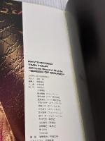 ＳＰＥＥＤ　ＯＦ　ＳＯＵＮＤ ヤマハミュージックエンタテインメントホー