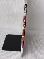 るるぶエジプト (るるぶ情報版)