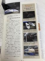 日本鉄道全線踏破記録手帳 日本文芸社 田中 正隆