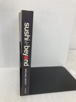 Sushi and Beyond: What the Japanese Know About Cooking Vintage Booth, Michael