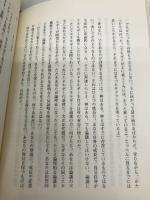 存在とひとつに: ヴィギャン・バイラヴ・タントラ (タントラ秘法の書) 市民出版社 OSHO