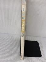 カラー版 国語便覧 第一学習社