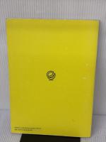 【※書き込み有り】ウオッチコ-ディネ-タ-検定 日本時計輸入協会