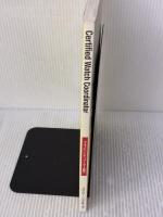 【※書き込み有り】ウオッチコ-ディネ-タ-検定 日本時計輸入協会