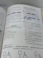 【※書き込み有り】ウオッチコ-ディネ-タ-検定 日本時計輸入協会