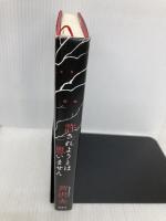 許されようとは思いません 新潮社 芦沢 央