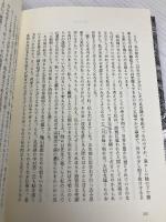 許されようとは思いません 新潮社 芦沢 央