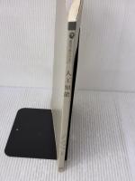 【※カバー無し・書き込み有り】人工知能 (新世代工学シリーズ) オーム社 溝口 理一郎