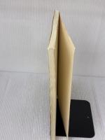 【※カバー無し・書き込み有り】人工知能 (新世代工学シリーズ) オーム社 溝口 理一郎