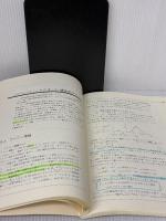 【※カバー無し・書き込み有り】人工知能 (新世代工学シリーズ) オーム社 溝口 理一郎