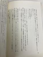 消し屋A 文藝春秋 ヒキタ クニオ