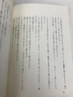 消し屋A 文藝春秋 ヒキタ クニオ