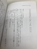 宇都宮隆 彼女 エムオンエンターテイメント 森田 恭子