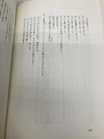 宇宙生成的エロース うぶすな書院 ルートヴィッヒ クラーゲス