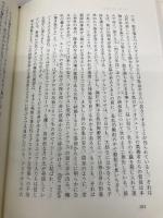 宇宙生成的エロース うぶすな書院 ルートヴィッヒ クラーゲス