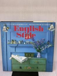 【※イタミ有り】ENGLISH STYLE Clarkson Potter Slesin, Suzanne