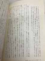 モラル・ハラスメント: 人を傷つけずにはいられない 紀伊國屋書店 マリー=フランス イルゴイエンヌ