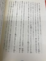 ホテル・フォー・ドッグズ 主婦の友社 ロイス ダンカン