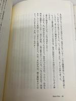 蟹の横歩き ―ヴィルヘルム・グストロフ号事件 集英社 ギュンター・ギュンター・グラス