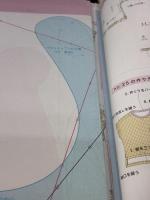 手作りのかわいいベビー服 (レディブティックシリーズno.4963) ブティック社