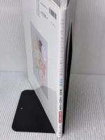 ベビーの小物とお洋服　決定版 (Boutique books) ブティック社 ブティック社