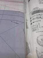 ベビーの小物とお洋服　決定版 (Boutique books) ブティック社 ブティック社