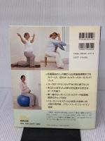 【※書き込み有り】マタニティヨーガ: 母と胎児に活力と精神的安定をもたらすガイド （新装改訂版） (ガイアブックス)