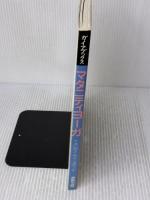 【※書き込み有り】マタニティヨーガ: 母と胎児に活力と精神的安定をもたらすガイド （新装改訂版） (ガイアブックス)