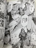 角川まんが学習シリーズ まんが人物伝 真田幸村 KADOKAWA 山本 博文