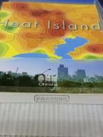 ヒートアイランド対策: 都市平熱化計画の考え方・進め方 オーム社 空気調和 衛生工学会