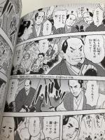 角川まんが学習シリーズ まんが人物伝 徳川家康 KADOKAWA 山本 博文