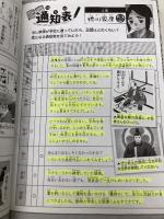 角川まんが学習シリーズ まんが人物伝 徳川家康 KADOKAWA 山本 博文