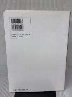 キーナンバーで綴る 環境・エネルギー読本 日本工業出版 環境技術交換会