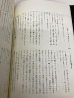 DEATH NOTE アナザーノート ロサンゼルスBB連続殺人事件 集英社 西尾 維新