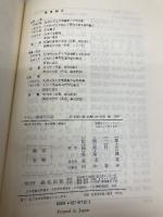 やさしい流体の力学: 完全流体と圧縮性流体 森北出版 松尾 一泰