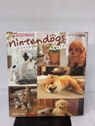 ニンテンドッグス+キャッツ: 任天堂公式ガイドブック 小学館 任天堂