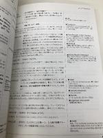 L.A.コンフィデンシャル: 名作映画完全セリフ集 (スクリーンプレイ・シリーズ 91) フォーインクリエイティブプロダクツ 塚田 三千代