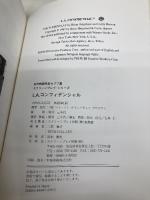 L.A.コンフィデンシャル: 名作映画完全セリフ集 (スクリーンプレイ・シリーズ 91) フォーインクリエイティブプロダクツ 塚田 三千代