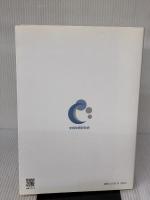 健康体質づくり ～スマートライフの実現に向けて～ 未病体質研究会 朱燕波　許鳳浩　宋函　上馬塲和夫　鈴木信孝