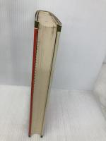 四柱推命の完全独習 日本文芸社 三木 照山