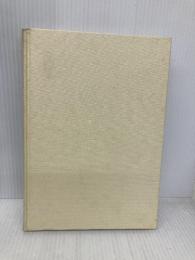 【※カバー無し】神戸の中心市街地 大明堂 藤岡 ひろ子